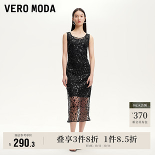 立体珠片装 新款 饰真两件背心裙高级 Moda奥莱连衣裙2025秋季 Vero