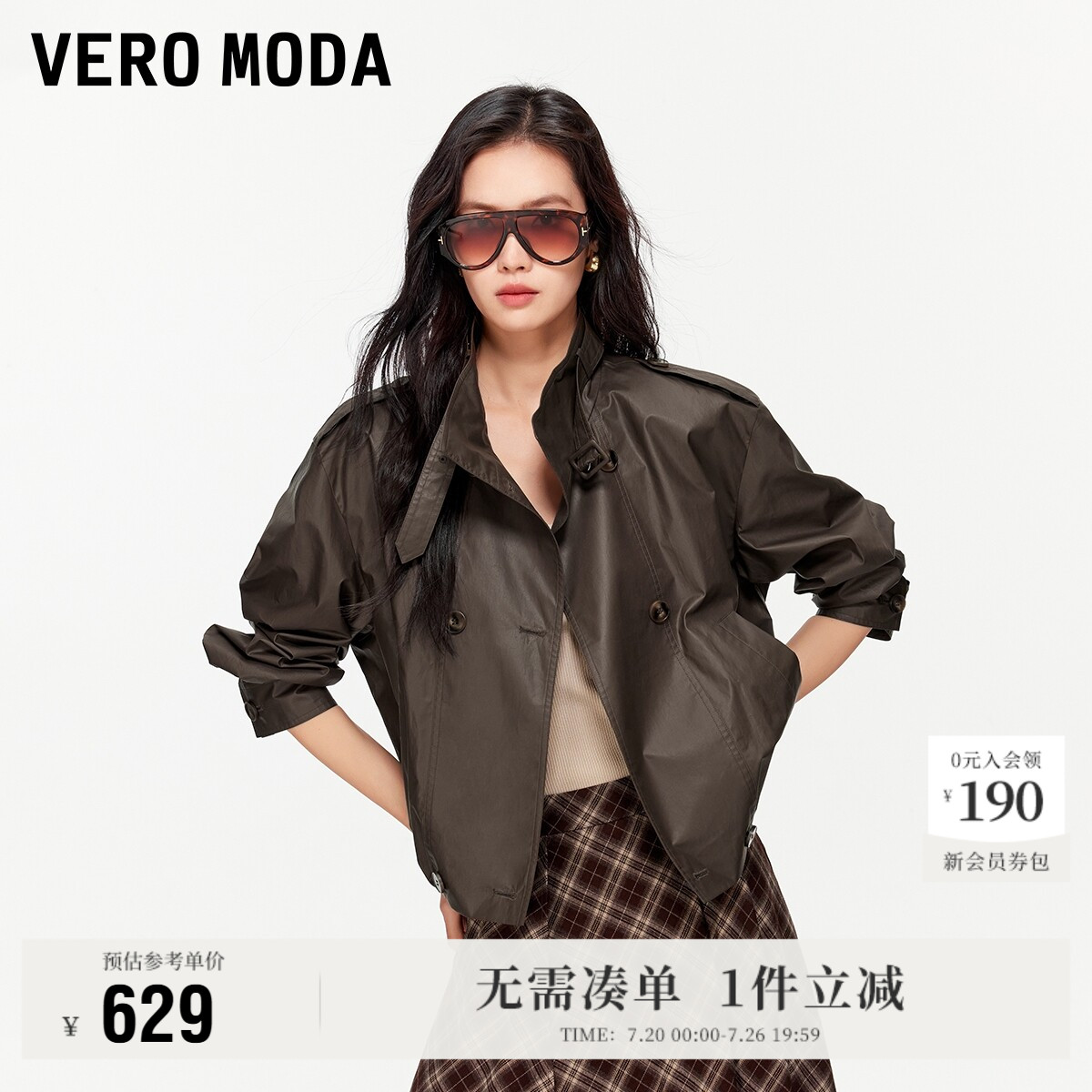 VeroModa夹克纯棉双排扣