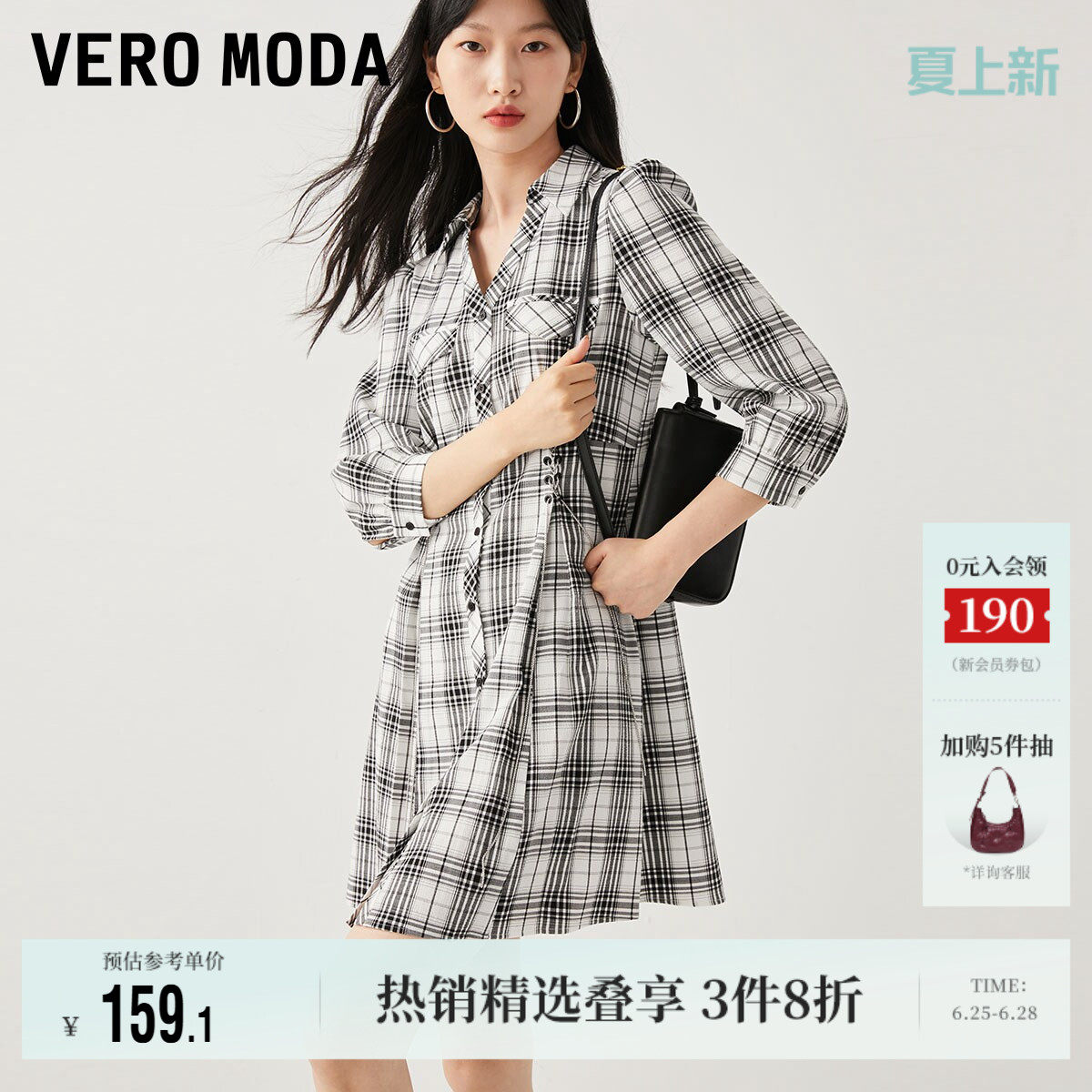 Vero Moda奥莱连衣裙子春夏清仓七分袖复古格纹收腰A字短裙