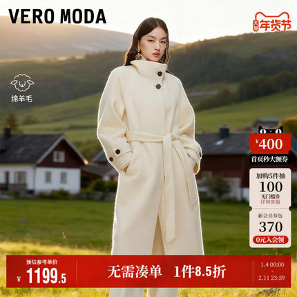Vero Moda奥莱毛呢大衣女2025秋冬季新款绵羊毛桑蚕丝双面呢时尚