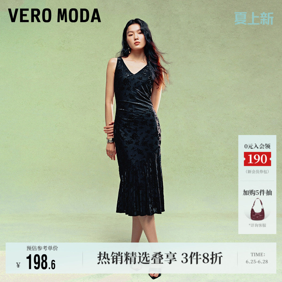 Vero Moda奥莱连衣裙春夏新款V领无袖复古植绒花纹鱼尾裙优