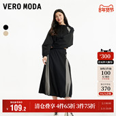 Vero 裙子流行 拼色机能风高腰A字休闲时尚 Moda奥莱半身裙秋季 新款