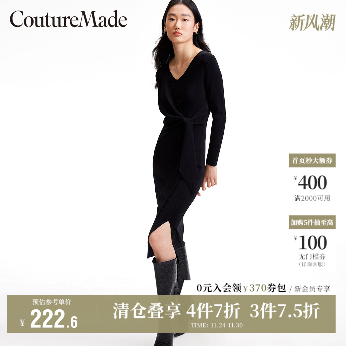 Vero Moda奥莱连衣裙秋季新款优雅气质V领针织修身中长裙子流行