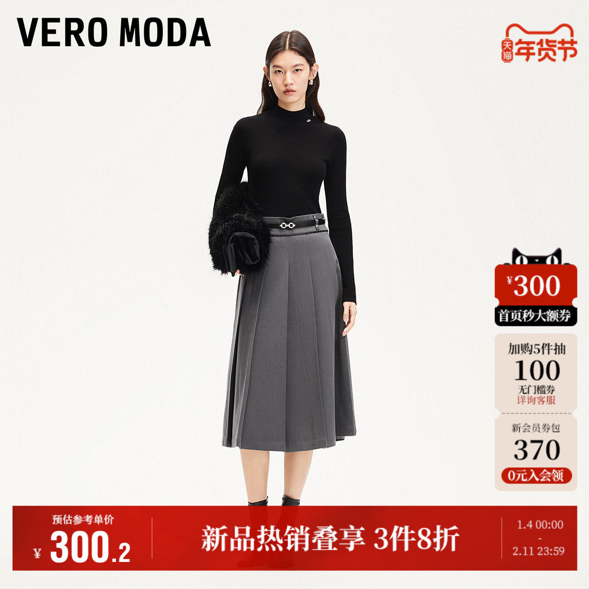 �ۻ��㣺����ʯ��ɫ�ӻ�ɫ S Vero ModaMIUϵ���׻Ұ���ȹ 900.6Ԫ��3��(��300.2Ԫ/��)