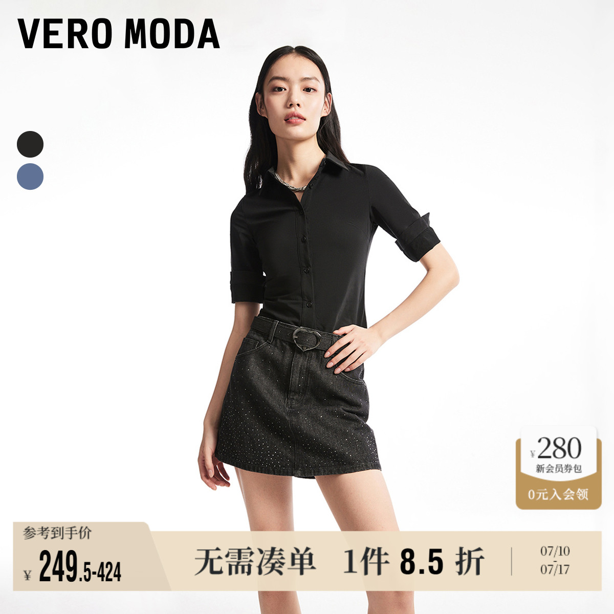 Vero Moda奥莱牛仔短裤女夏季新款街头风高腰水钻气质百搭裙
