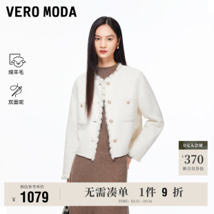 10.11上新Vero 含绵羊毛双面呢外套 Moda毛呢大衣女2025秋冬新款