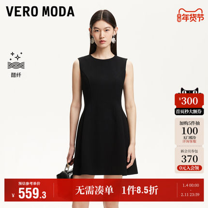 Vero Moda奥莱连衣裙女2025秋冬新款含醋纤收腰显瘦A字小黑裙裙子