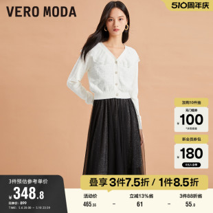 荷叶边针织衫 吊带纱裙套装 Moda奥莱连衣裙子春秋新款 Vero 女百搭