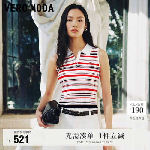 VeroModa撞色条纹针织衫