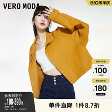 Vero Moda奥莱夹克外套女春秋新款直筒立领设计简约休闲百搭