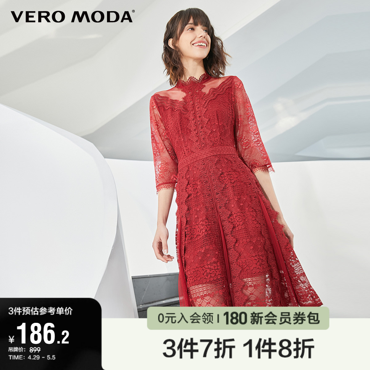 Vero Moda奥莱专享清仓夏季蕾丝拼接七分袖半高领红色长袖连衣裙