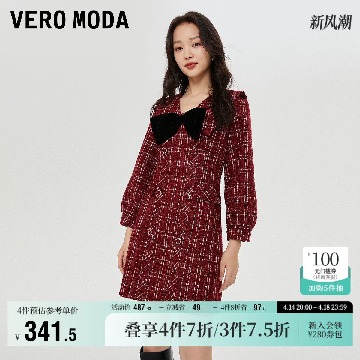 �ۻ��㣺F15ϰ����ɫ S ������ʽVero Moda����ս��