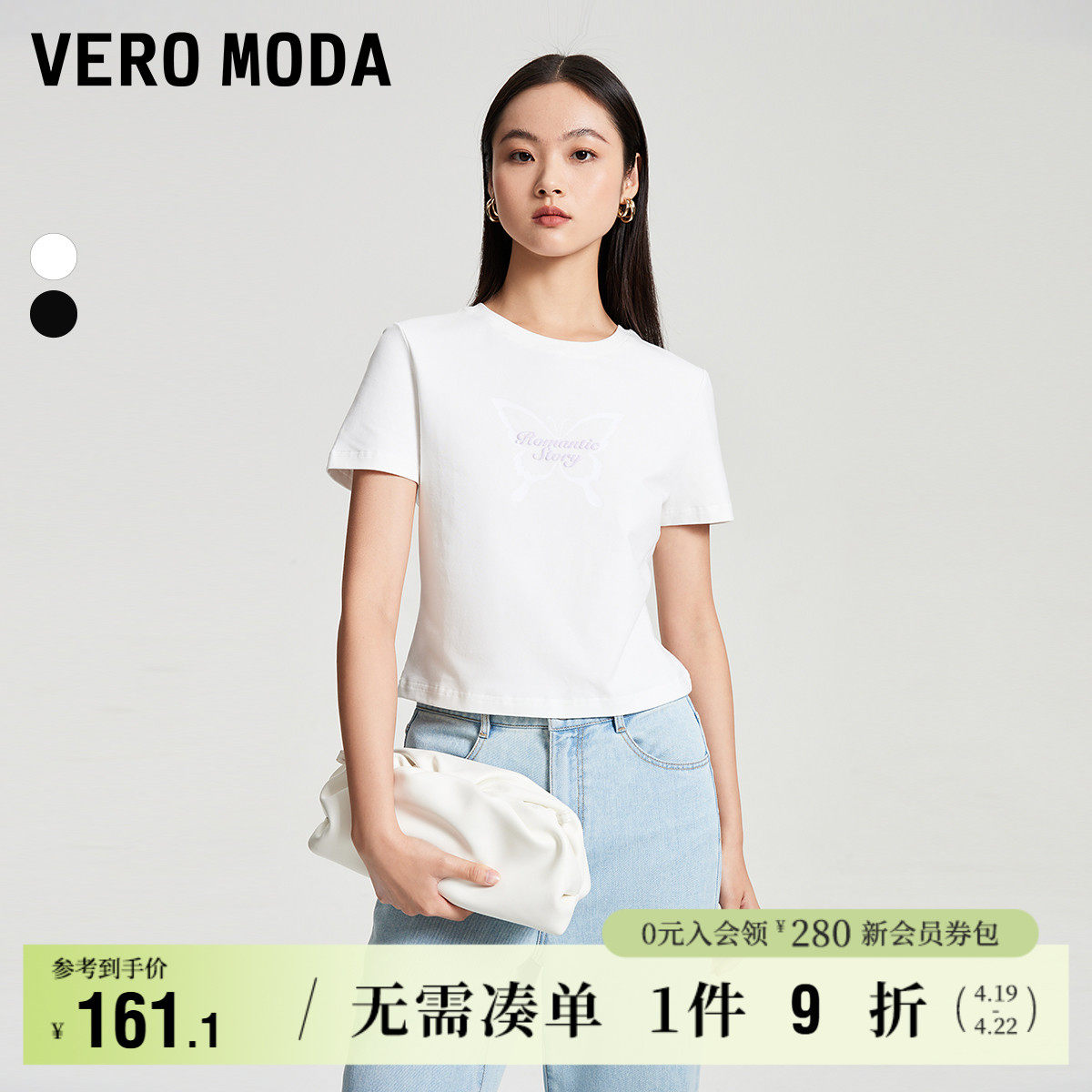 �ۻ��㣺S59��ɫ S T��ŮԲ�콺ӡӡ��Vero Moda