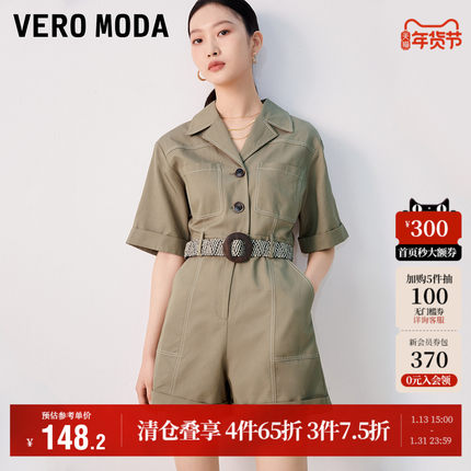 Vero Moda奥莱连体短裤子女秋冬清仓翻领直筒中袖休闲简洁工装风