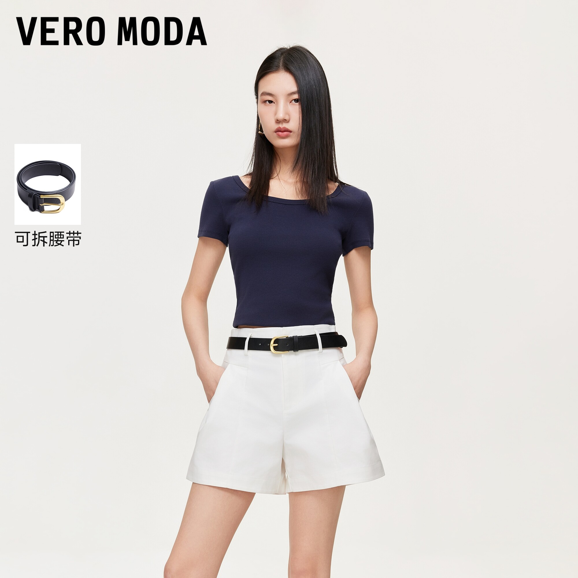 VeroModa休闲裤可拆卸腰带