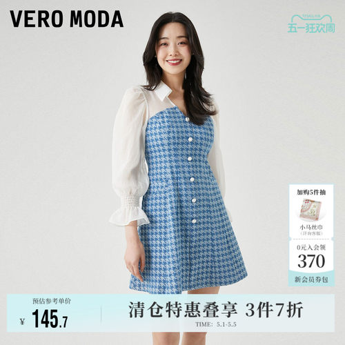 VeroModa优雅连衣裙牛仔流行