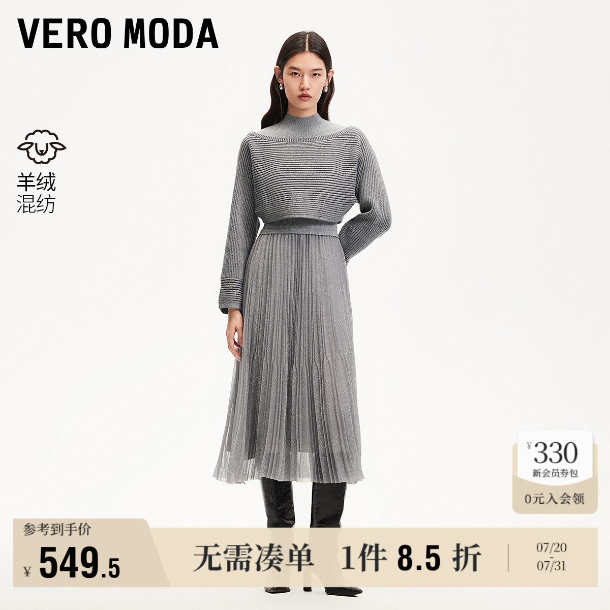两件套设计 造型不费力；