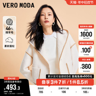 Vero 连帽宽松百搭 46%羊毛气质短款 Moda奥莱毛呢外套女春秋新款