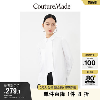 衬衫couturemade简约优雅