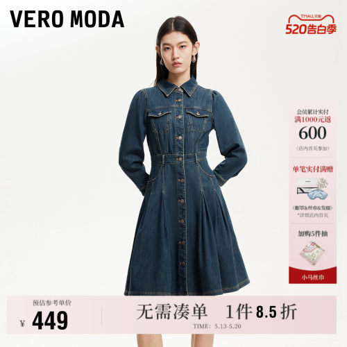 VeroModa七分泡泡袖连衣裙好看