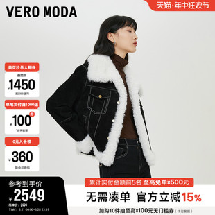 直筒翻领皮毛拼接复古夹克百搭外套 Vero Moda奥莱皮衣女春秋新款