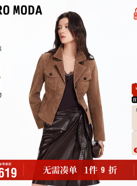 12.30上新Vero Moda皮衣女2026早春新款翻领可调腰带通勤休闲外套