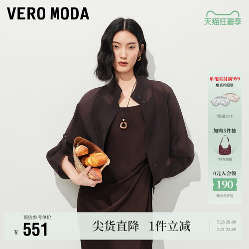 eroModa夹克下摆抽绳两穿袖优雅
