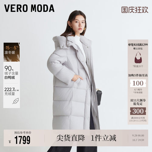 VeroModa羽绒服90白鸭绒