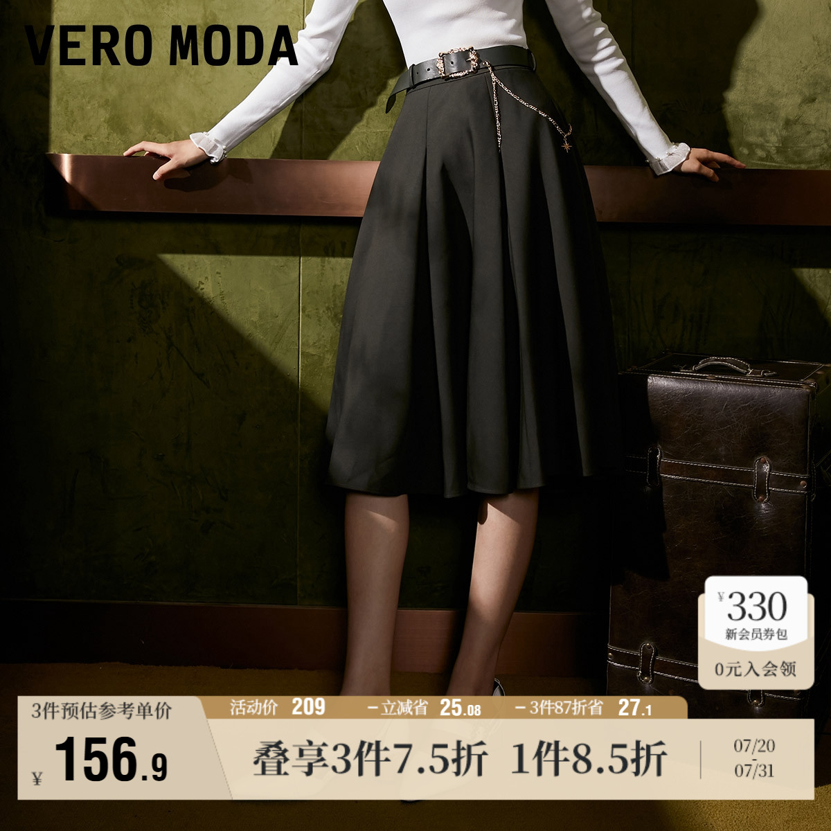 高腰半身裙VeroModa中长款