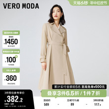 Vero Moda奥莱新款风衣外套女春夏优雅通勤收腰休闲气质修身大衣