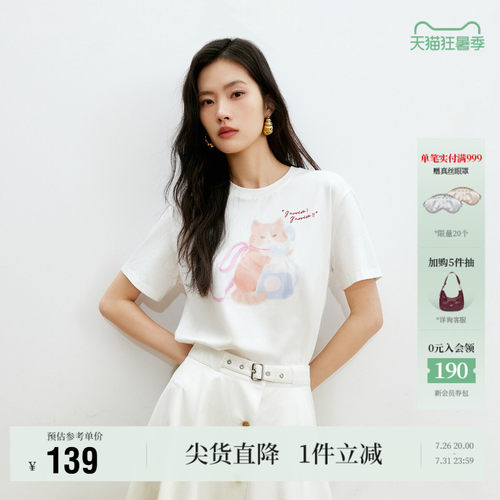 VeroModa趣味猫咪印花T恤百搭