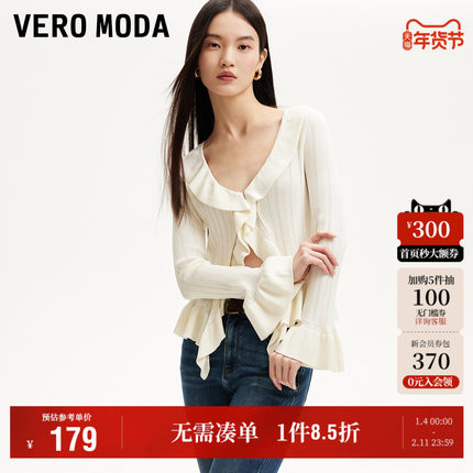 Vero Moda奥莱针织衫女2025秋季新款亮丝荷叶边镂空百搭简约上衣