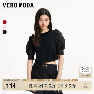 Moda奥莱针织短袖 新款 Vero 女夏季 上衣毛衣 甜美气质五分袖 泡泡袖