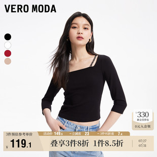 Vero Moda奥莱T恤女春夏新款 休身百搭设计感方领罗纹休闲上衣长袖