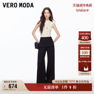 拼接腰头精致时髦微喇裤 女2026早春新款 Moda休闲裤 12.3上新Vero