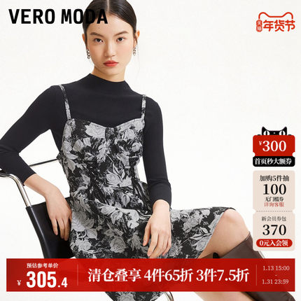Vero Moda奥莱连衣裙秋冬新款半高领针织衫吊带裙真两件裙子流行