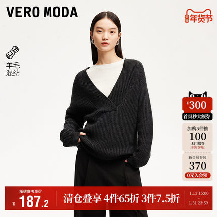 Vero Moda奥莱针织衫女秋冬新款宽松V领麻花编织宽松简约毛衣上衣