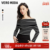 时尚 Vero 上衣 一字领条纹短款 修身 Moda奥莱针织衫 毛衣女秋冬新款