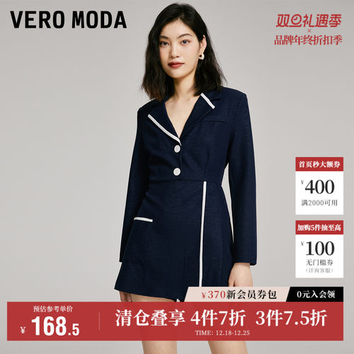 VeroModa优雅海军风连体裤子