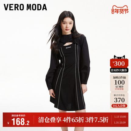 Vero Moda奥莱连衣裙秋季新款时尚休闲机能风街头长袖两件套裙子