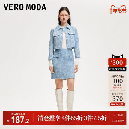 Vero Moda奥莱短外套女秋冬新款小香风翻领显瘦时髦通勤上衣大衣