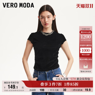 丝绒纯色抽褶收腰显瘦舒适短袖 新款 Moda奥莱T恤女2025秋季 Vero
