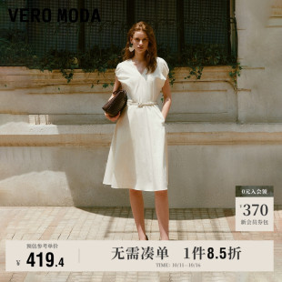 饰纯色伞摆裙子 纯棉V领腰带装 Vero Moda奥莱连衣裙2025秋冬新款