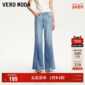 裤 Vero 子 纽扣腰头流苏开衩裤 脚微喇裤 Moda奥莱牛仔裤 女2025夏季