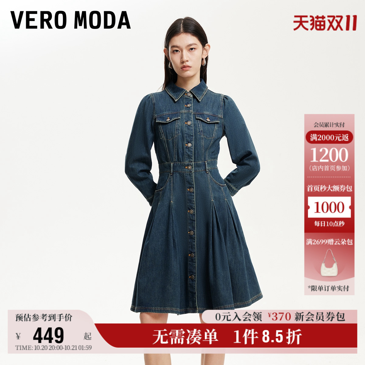 VeroModa七分泡泡袖连衣裙