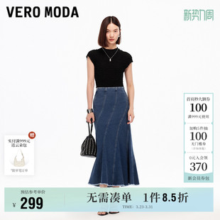 Vero 高腰裙摆做旧毛边牛仔鱼尾裙高级 Moda奥莱半身裙春夏新款