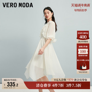 罩衫 Vero 吊带波点网纱短款 新款 两件套裙子 Moda奥莱连衣裙夏季