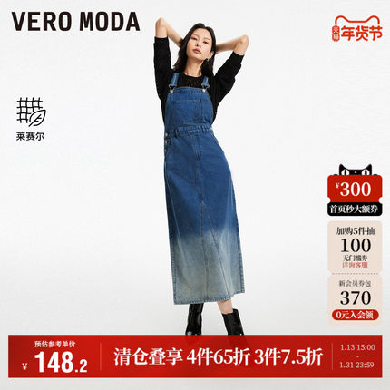 Vero Moda奥莱连衣裙秋季新款休闲舒适含棉背带牛仔长裙子女流行