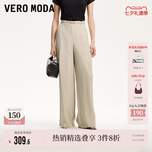 VeroModa腰带装饰休闲裤裤子