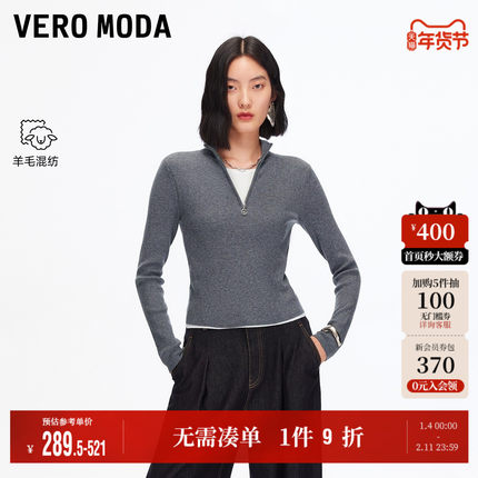 Vero Moda奥莱针织衫女2025秋冬新款含绵羊毛撞色修身上衣气质